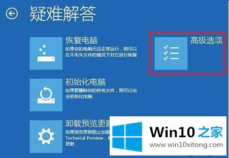 win10系统中驱动程序强制签名的解决伎俩