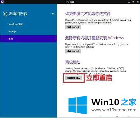 win10系统中驱动程序强制签名的解决伎俩