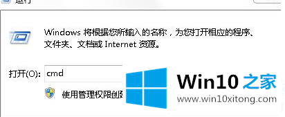 Win10电脑提示依赖服务或组无法启动图解的解决伎俩