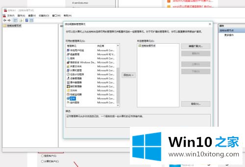 win10如何添加信任证书的详尽处理办法