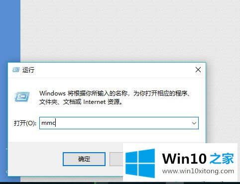 win10如何添加信任证书的详尽处理办法