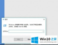 图文教你win10如何添加信任证书的详尽处理办法