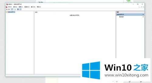 win10如何添加信任证书的详尽处理办法