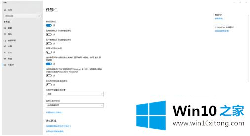 windows10桌面如何变苹果桌面的详细解决步骤