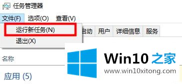 win10搜索框点不动的修复对策