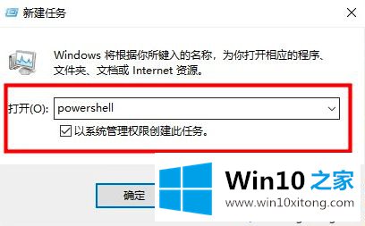 win10搜索框点不动的修复对策