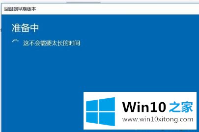 win10系统绿屏死机重启的操作介绍