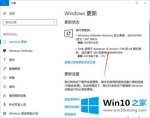 win10双击软件无法打开什么情况的具体解决技巧