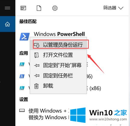 win10双击软件无法打开什么情况的具体解决技巧