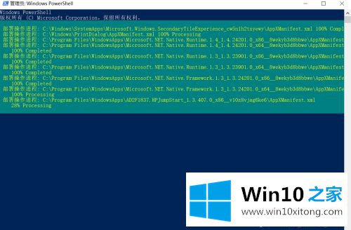 win10双击软件无法打开什么情况的具体解决技巧