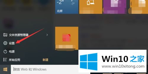 win10怎么手动设置代理的解决方式