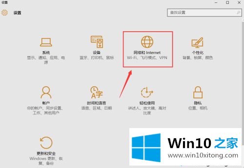 win10怎么手动设置代理的解决方式