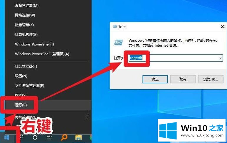 win10驱动装不上代码19的具体处理步骤