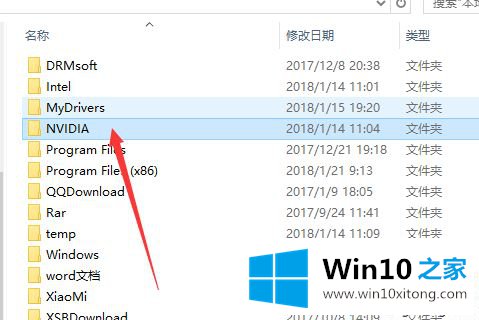 win10系统如何简单文件共享的详尽处理手法