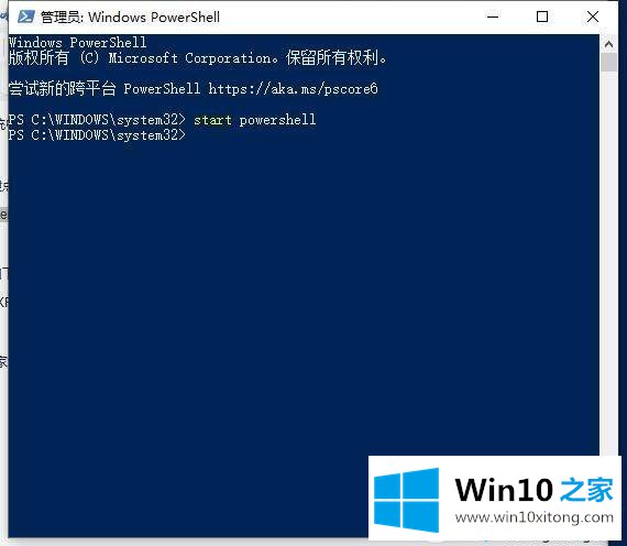 Win10搜索框搜索不到本地应用和文件的处理要领