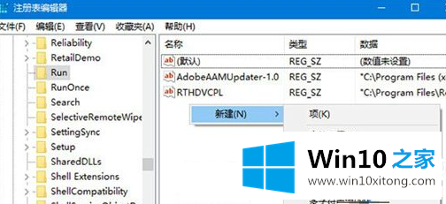 Win10系统音量图标变灰色的详细解决方式