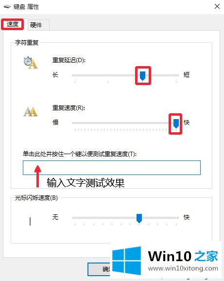 win10启动输入法要好大一会才出来的操作措施