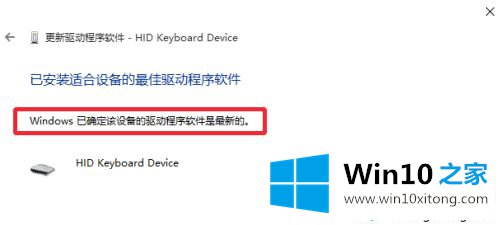 win10启动输入法要好大一会才出来的操作措施