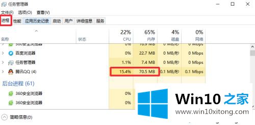 win10启动输入法要好大一会才出来的操作措施