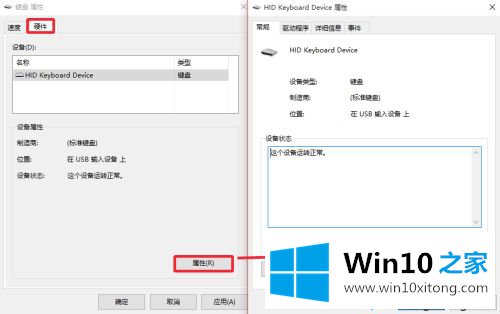 win10启动输入法要好大一会才出来的操作措施