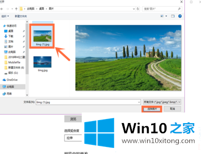 win10桌面壁纸怎么设置的完全解决方法