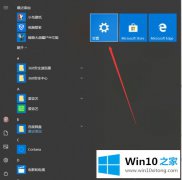 老鸟解答win10实时保护怎么弄的解决手段