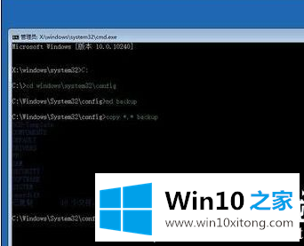 win10进安全模式黑屏的解决教程