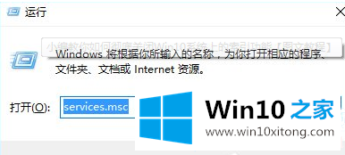 Win10如何彻底关闭索引的处理办法