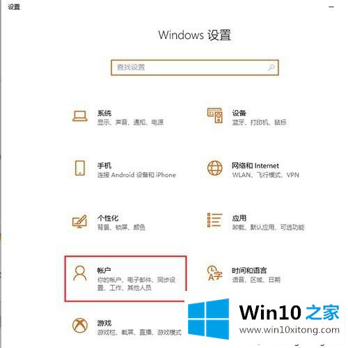 win10设置了pin但登陆无法输入的具体操作举措