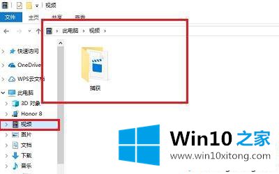 win10xbox录屏改变保存路径的详细处理措施