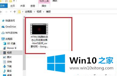 win10xbox录屏改变保存路径的详细处理措施