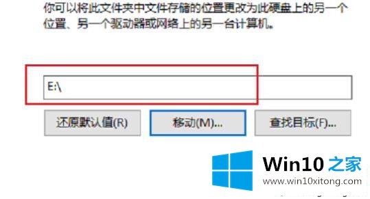 win10xbox录屏改变保存路径的详细处理措施