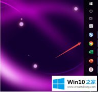 小编给你说win10菜单栏跑到右边去了的具体介绍