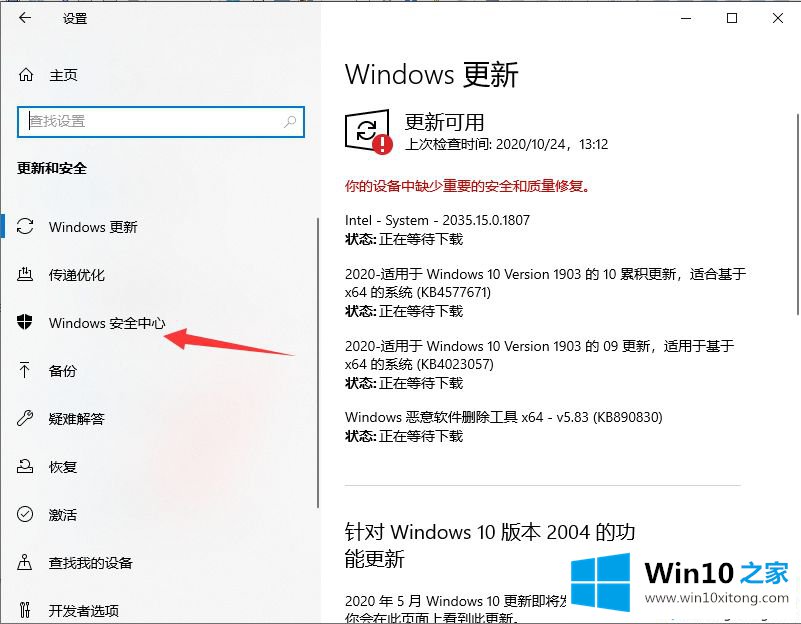 win10提示初始化配置资源失败的具体解决门径