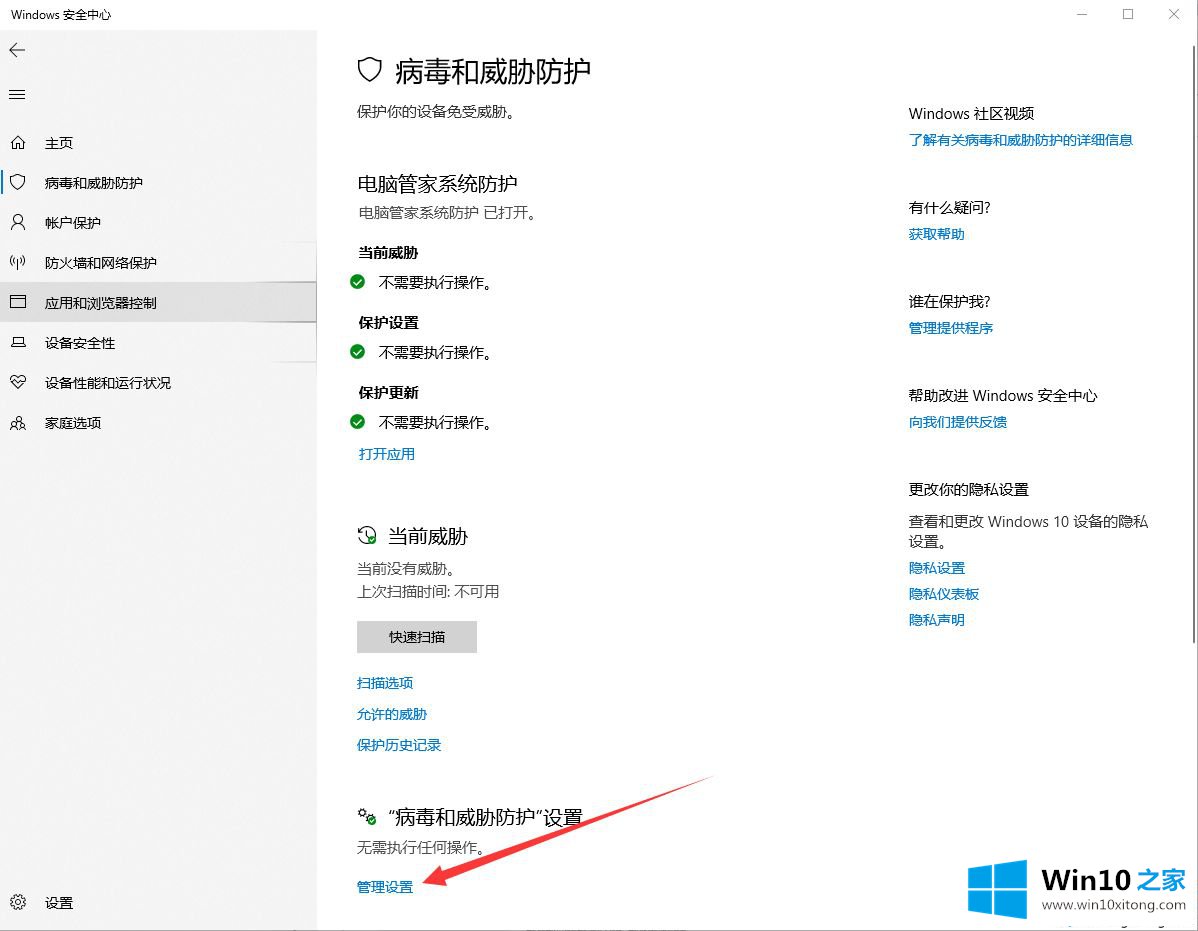 win10提示初始化配置资源失败的具体解决门径