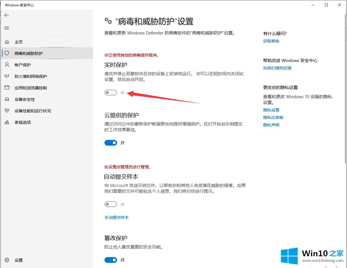 win10提示初始化配置资源失败的具体解决门径