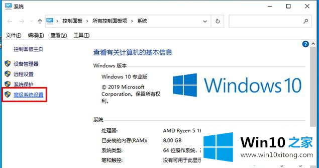 win10无法生成蓝屏dump文件的详细解决办法