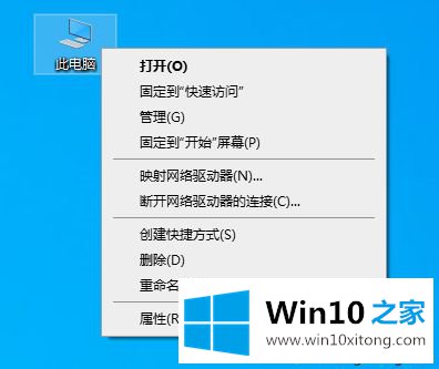 win10无法生成蓝屏dump文件的详细解决办法