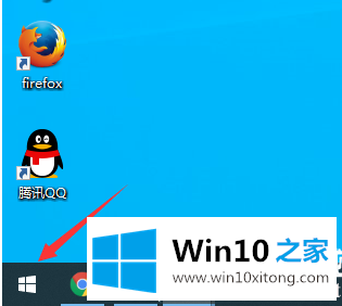 win10怎么设置默认浏览器的操作教程