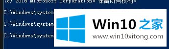 win10重置后不能上网了的详尽处理技巧