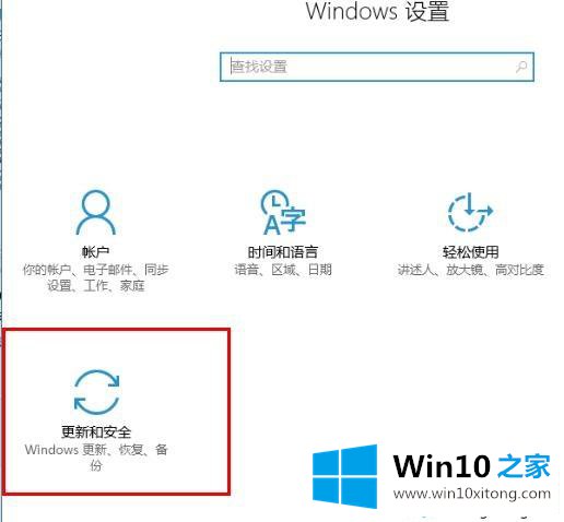 win10重置后不能上网了的详尽处理技巧