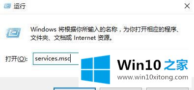 win10重置后不能上网了的详尽处理技巧