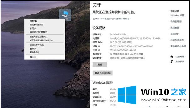 win102009版本千万别更新的操作