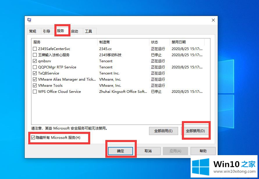 win10不识别usb打印机的操作形式