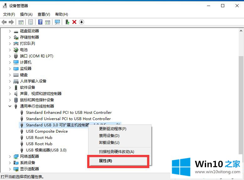 win10不识别usb打印机的操作形式