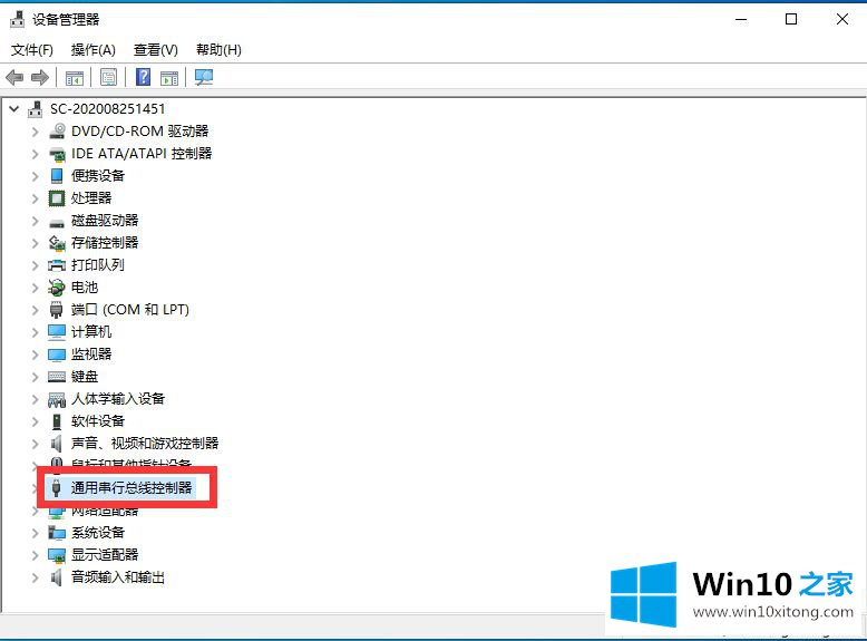 win10不识别usb打印机的操作形式