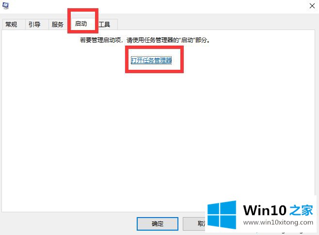 win10不识别usb打印机的操作形式