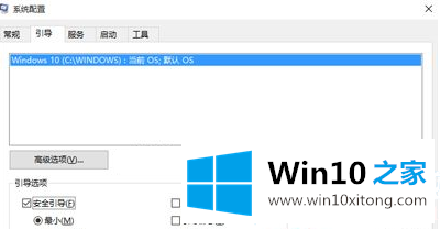 Win10任务栏系统图标没有反应的详细解决本领