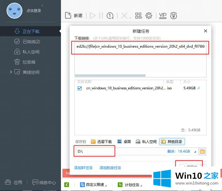 win10的具体处理对策