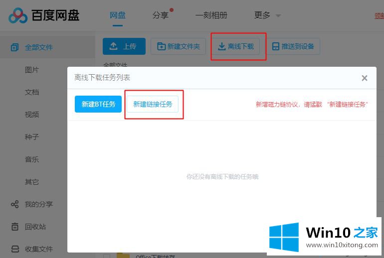 win10的具体处理对策